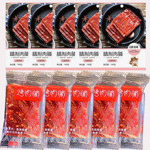 靖江猪肉脯1斤/500g整箱猪肉铺干100g立小包装小吃特产网红零食 【立分享小包装】500g香辣芝麻