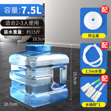 家用桶装矿泉纯净水桶茶具茶台茶几泡茶道专用抽水储水pc手提饮用 7.5升大口径方形茶具桶套餐【桶刷+1.5米硅胶管