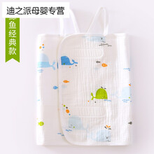 儿童肚围 婴儿腹部保暖防着凉薄款夏季 宝宝睡觉护肚子防踢被 鲸鱼经典款 48(S码建议年龄0-2岁(长78宽35))