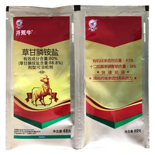 开荒牛80%草甘膦铵盐杂草除草剂 88g