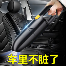 巨木 车载吸尘器无线小型手持便捷式大吸力家车干湿两用吸尘器 沙发地毯狗毛清洁除尘 手持无线款【USB充电】