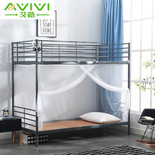艾薇 学生蚊帐宿舍床帘 加高加密方顶寝室防尘帘上下铺蚊帐 单人床  0.9米床