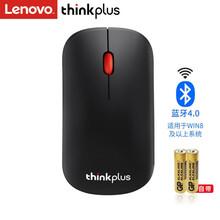 联想 ThinkPad（thinkplus）无线蓝牙鼠标联想笔记本电脑办公鼠标 4Y50Q90262 【无线静音】单模超薄 蓝牙