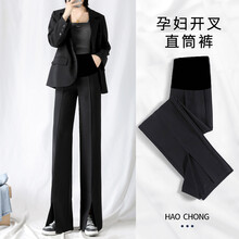 敏潮格伦孕妇裤网红春夏孕妈大码阔腿外穿休闲裤宽松显瘦托腹裤 黑色 M