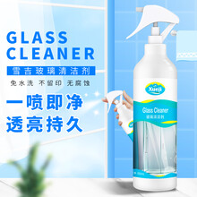 浴室玻璃清洁剂淋浴房水垢清洗卫生间玻璃门镜子强力去污擦窗神器