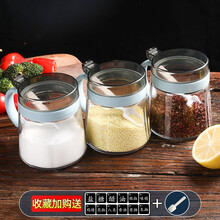 欣美雅 调料盒组合套装调料罐子厨房厨房调料罐家用调味罐盐罐放盐的玻璃瓶子 岩蓝调味罐三只装(收藏加购送标签)