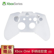 微软（Microsoft） Xbox One/Series/PS4手柄硅胶套保护套 配件 Xbox手柄硅胶保护套