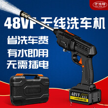 万鸿瑞无线洗车机高压洗车水枪洗车神器家用洗车泵锂电池清洗机便携式充电式车载水泵洗车器洗地冲地 48VF25000毫安锂电工具箱款