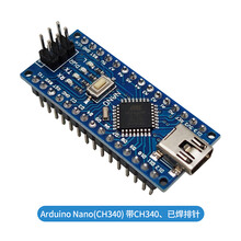 丢石头 Arduino Nano开发板 arduino uno r3单片机开发实验板AVR入门学习 Arduino Nano(CH340) 已焊排针