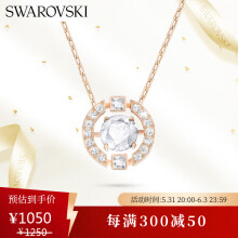 施华洛世奇跳动的心 SPARKLING DANCE 项链女 女士礼物生日礼物女5272364