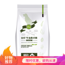 【发新包装】贵族狗粮羊肉牛油果美毛15kg金毛拉布拉多全年龄全犬种通用