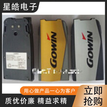 科维全站仪电池 科维KTS-202KTS302全站仪电池 BT-L1全站仪电池 组装电池