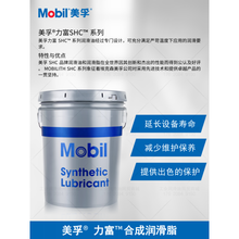 力富ITH SHC 007 100 220 460 WT宝力达POLYREX EM高温润滑脂 EM2 2KG