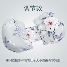 【亏本冲量】出口孕妇枕头护腰侧睡U型睡觉托腹神器冬夏抱枕孕妇用品 调节距离：那年花开