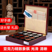 成功成功牌中国象棋套装 成人大号亚克力加重型耐摔礼品木盒装 A940精品礼盒装黑(3.8cm)