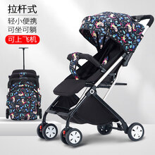婴儿车可坐可躺轻便折叠便携式0到3岁宝宝小孩推车手推车一键收车 豪华版 银管调皮龙 一键收车 带拉杆 四轮避震
