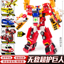咖宝车神王牌车手咔宝变形汽车儿童组合玩具金刚卡宝霍克雄鹰六一儿童礼物送女朋友定制 (四合体)无敌超护巨人
