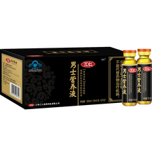 汇仁男士营养液男士补品抗疲劳提高免疫易疲劳口服液男女YF 10ml/支*20支