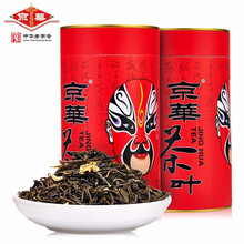 超市	
京華 茉莉花茶叶 特级浓香型罐装脸谱250g罐装 特色老北京花茶