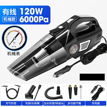 车载吸尘器充气泵汽车用吸尘器车载充气泵小车吸层车内强力适用便携式多功能一体机大功率 【有线车用款】机械表