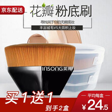 55号化妆刷 粉底刷魔术刷自然无痕化妆刷美妆刷平底刷便携扁平粉底液刷 55号化妆刷+收纳盒2盒装