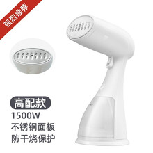 手持挂烫机家用蒸汽熨斗小型迷你便携式挂式烫衣服熨烫机神器 (高配款)不锈钢面板+防干烧