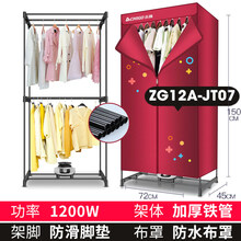 志高（CHIGO）烘干机家用速干衣机小型风干烘衣服的大容量衣物衣柜哄烤神器 咖啡色