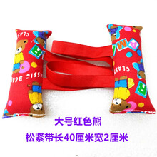 儿童布艺拉力器 儿童自制DIY布艺拉力器幼儿园手工学生课间健身游戏道具户外玩具 大号红色熊