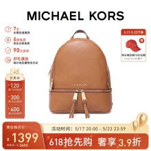 MICHAEL KORS礼物MK女包送女友Rhea双肩背包 中号 浅棕色