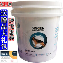 发育宝 大桶 钙胃能3kg 德牧马犬拉布拉多秋田大型犬工作犬赛犬幼犬补钙壮骨强健腿力助长营养品钙粉