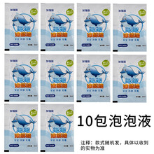 抖音网红加特林泡泡机粉色电动泡泡枪小孩男孩女孩小孩宝宝儿童节日送女朋友礼物 浓缩液*10【款式随机发】