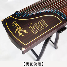 京炫（JINGXUAN)润扬古筝教学古筝琴挖嵌初学者实木入门考级扬州家用演奏乐器 【新品上线】桃花笑语+全套配件+升级防滑琴码