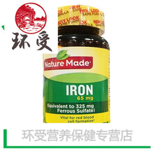 美国 Made天维美女士孕妇铁防贫*血脸色黄