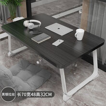 卡维妲（KAWEIDA）床上书桌电脑桌折叠桌子小桌子宿舍卧室儿童学生学习桌懒人写字桌 黑银丝70*48*32升级稳固+抽屉