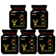 正宗鹿鞭膏鹿鞭丸吉林双阳男性人参鹿鞭膏成人高纯度 鹿鞭膏5瓶【加深版】