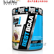 恩威万 bcaa支链氨基酸bacc健身补剂 肌酸氮泵支链氨氨基酸 运动补充 百香果味 60份