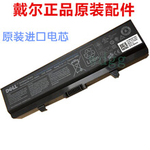 原装戴尔 INSPIRON TYPE K450N PP42L 1440 笔记本电脑电池PP29L
