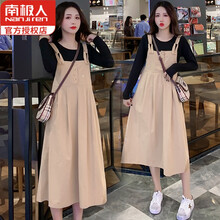 南极人专柜大牌品质女装孕妇装春秋款连衣裙洋气时尚范孕妇春装套装2021新潮妈网红大码小个子子孕中晚期 卡其色(两件套) M