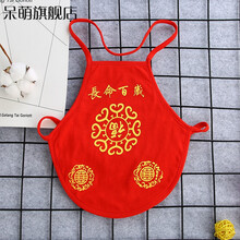 呆萌 红肚兜婴儿新生儿宝宝肚兜纯棉春夏款护肚围儿童兜兜大红色肚兜护肚兜小孩宝宝睡觉护肚子的神器裹防凉 长命百岁圆肚兜 买1送1 73cm(3-6个月)