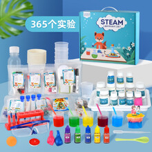 2021新款儿童礼物科学实验套装小学生玩具物理化学电动拼装科技小制作教具 化学365个实验彩盒(送白色托盘+护目镜+围裙)