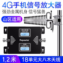 科瑞朗手机信号放大器增强器 加强移动/联通/电信三网合一234G通话 4G上网 农村山区牧区草原家用 移动/联通2G+联通3G 标配