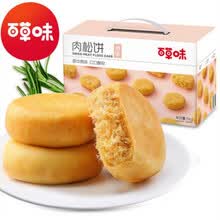 百草味--肉松饼1kg 营养面包早餐零食肉松饼美食点心传统260g*1袋 肉松饼260g*1袋
