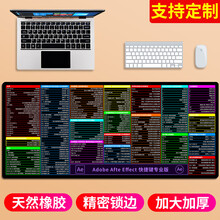 索能超大鼠标垫办公快捷键大全加厚大号护腕女0ffice软件excel函数PS桌面键盘电竞游戏电脑桌垫 AE快捷键专业版 尺寸400x900mm厚度4mm