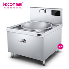 乐创（lecon）【工程款】商用单头大锅灶 20KW酒店食堂炒菜煮水大功率电磁灶 LC-J-DC20C