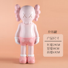 【七夕礼物】创意儿童熊存钱罐大号网红储钱罐大人用只进不出不可取女生储蓄罐 x0a 粉红色存钱罐