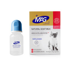 英国MAG高蛋白初乳幼猫羊奶粉10g*20袋小猫宠物新生猫营养速补帮助成长宠物营养品猫咪 配高端定制 200g含奶瓶