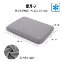 知梦人坐垫夏季凝胶椅垫清凉透气多功能学生办公室蜂窝座垫汽车冰垫硅胶凉垫 【学生款34*24CM】神秘灰