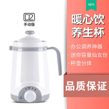 灿翔 宝宝电炖锅婴儿辅食锅小型桃胶燕窝银耳煲汤锅煮粥神器迷你小功率 灰色机械版养生杯