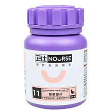 【品牌授权】卫仕咿多维猫用维生素b复合维生素片200片卫士成幼猫美毛防脱牛磺酸营养品增强食欲