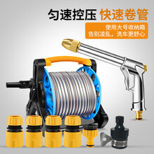 巨木 汽车高压洗车水枪套装家用软管水管庭院浇花刷车神器便携式收纳水管车 短款水枪水管车20米套装+泡沫壶